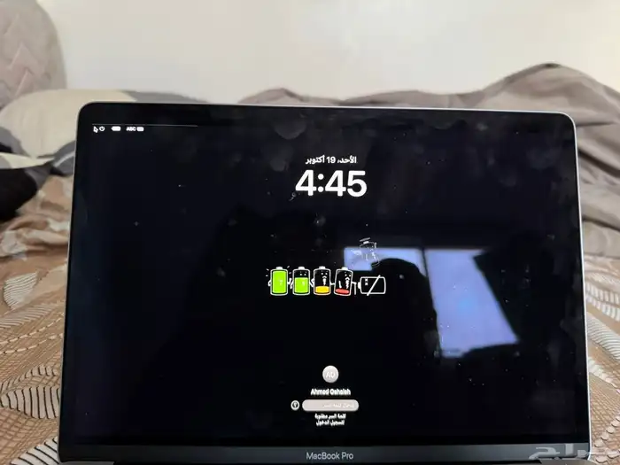 لاب توب ماك 1