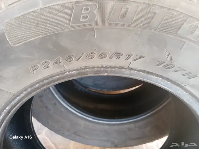 للبيع كفرات مقاس 17 2