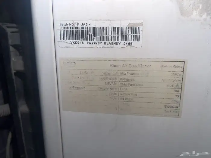 مكيف سبلت ماركة بيكو نظيفة طن و نص 2