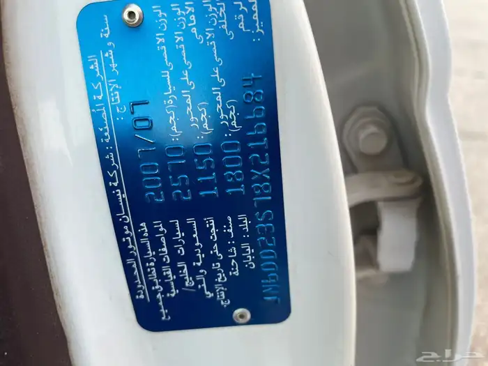 ددسن غمارتين 2008 12