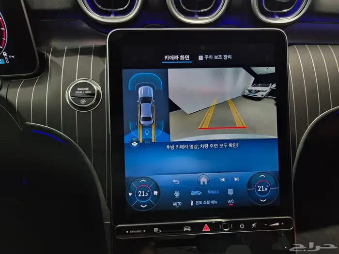 للاستيراد من كوريا _ مرسيدس C200 _ 2025 15