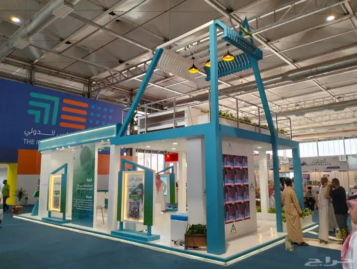 شاشات تفاعليه 2