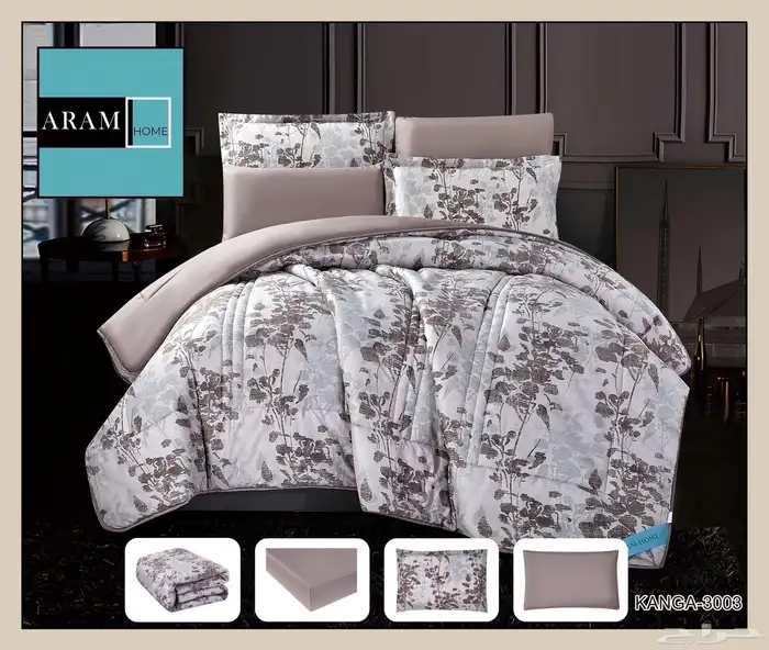 طقم مفارش فاخر من أرام هوم   تصميم عصري 9