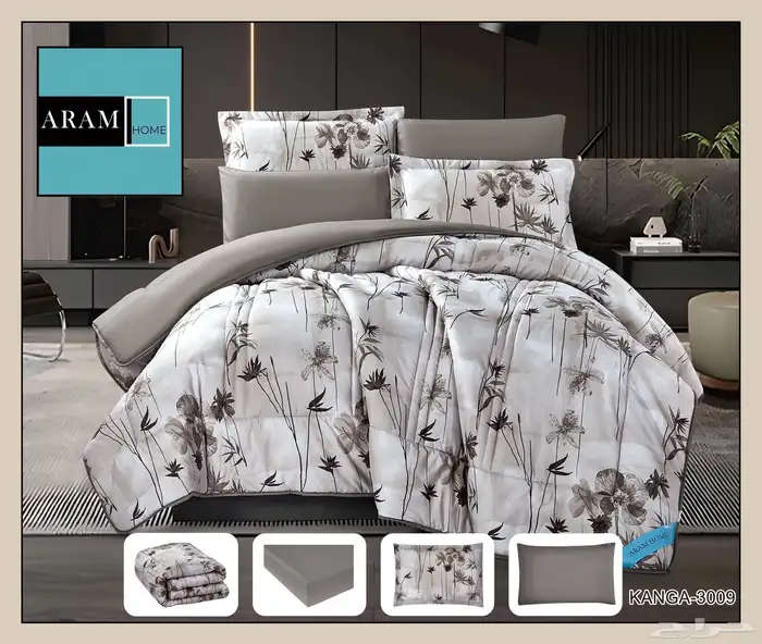 طقم مفارش فاخر من أرام هوم   تصميم عصري 4