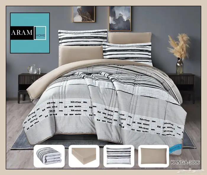 طقم مفارش فاخر من أرام هوم   تصميم عصري 7