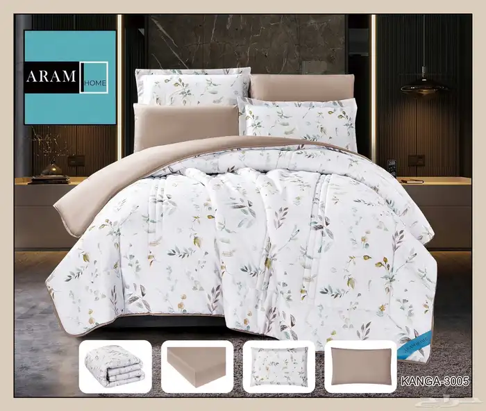 طقم مفارش فاخر من أرام هوم   تصميم عصري 8