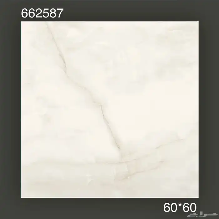 60 في 60 ارضيات وطني سعر نار تريلات واصل لجميع مناطق المملكة 26