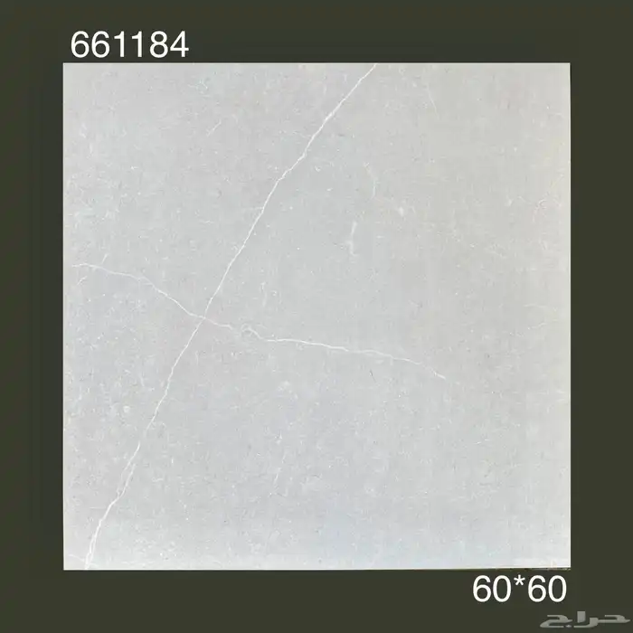 60 في 60 ارضيات وطني سعر نار تريلات واصل لجميع مناطق المملكة 24