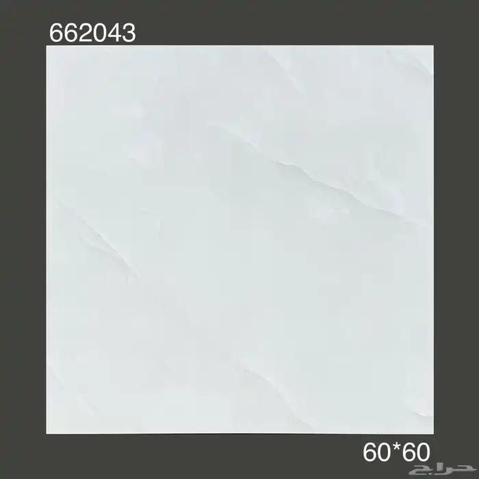 60 في 60 ارضيات وطني سعر نار تريلات واصل لجميع مناطق المملكة 23