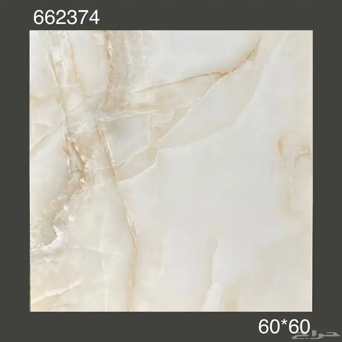 60 في 60 ارضيات وطني سعر نار تريلات واصل لجميع مناطق المملكة 29