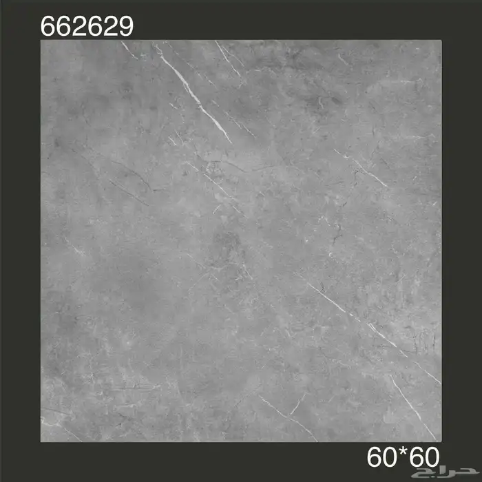 60 في 60 ارضيات وطني سعر نار تريلات واصل لجميع مناطق المملكة 27