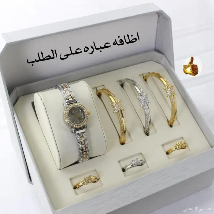 ساعات نسائيه 9