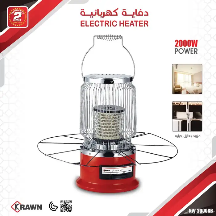 دفاية كهربائية كلاسيك 0