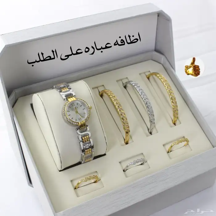 ساعات نسائيه 7