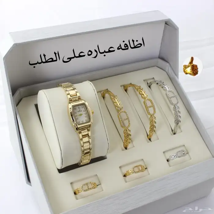 ساعات نسائيه 2