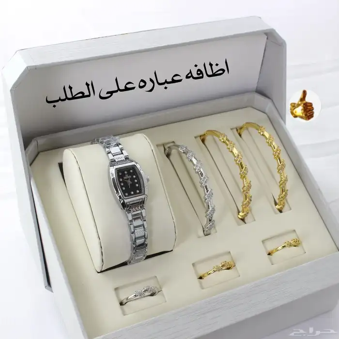 ساعات نسائيه 4