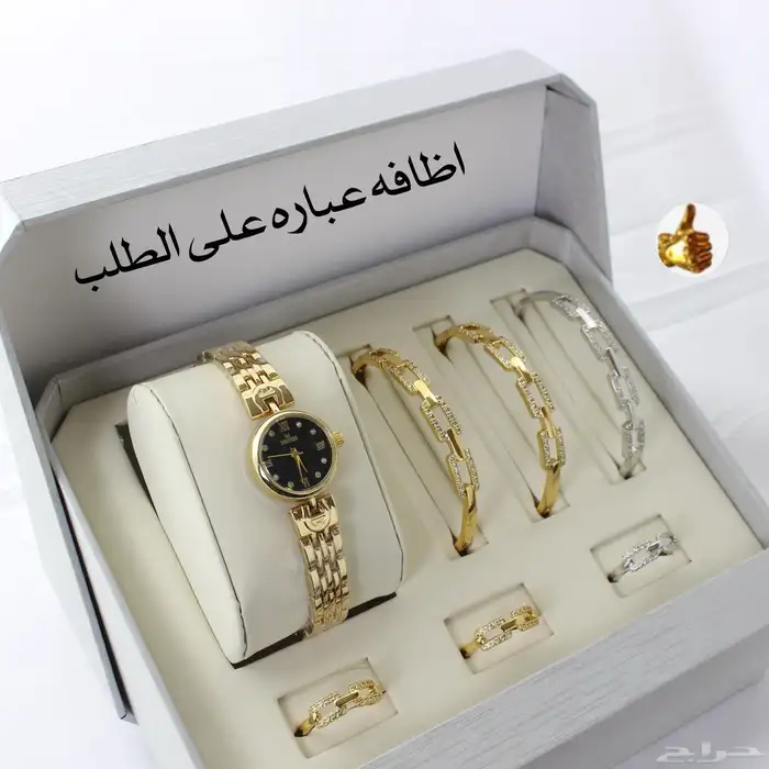 ساعات نسائيه 13