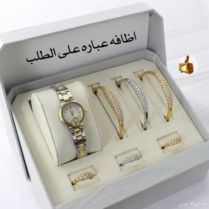 ساعات نسائيه 6