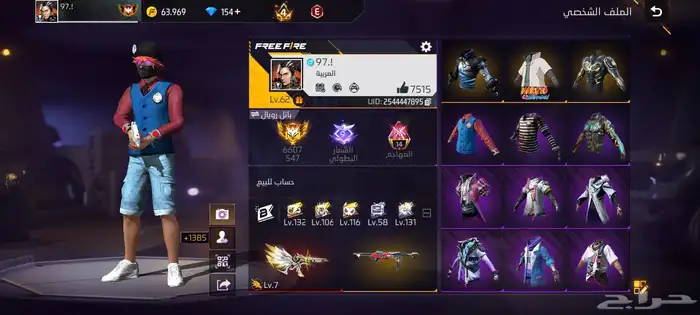 حساب فري فاير للبيع تبغى مواصفات اكثر تعلي على الواتساب 0