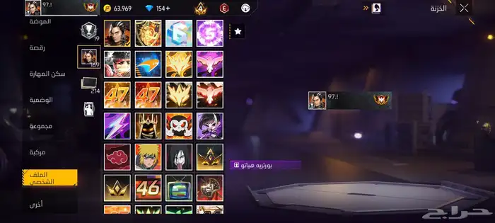 حساب فري فاير للبيع تبغى مواصفات اكثر تعلي على الواتساب 8