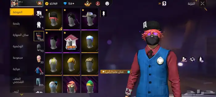 حساب فري فاير للبيع تبغى مواصفات اكثر تعلي على الواتساب 2