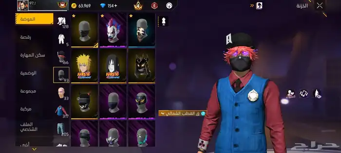 حساب فري فاير للبيع تبغى مواصفات اكثر تعلي على الواتساب 6