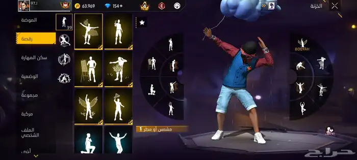 حساب فري فاير للبيع تبغى مواصفات اكثر تعلي على الواتساب 7