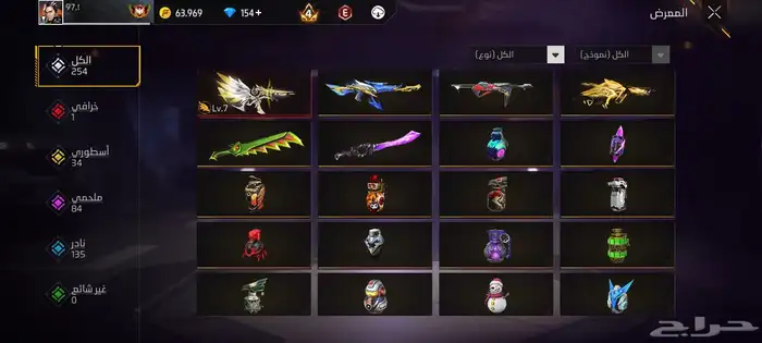 حساب فري فاير للبيع تبغى مواصفات اكثر تعلي على الواتساب 9