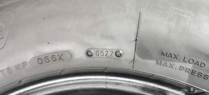 كفرات اف جي 265 70 17 3