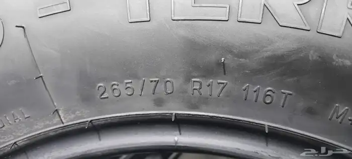 كفرات اف جي 265 70 17 0