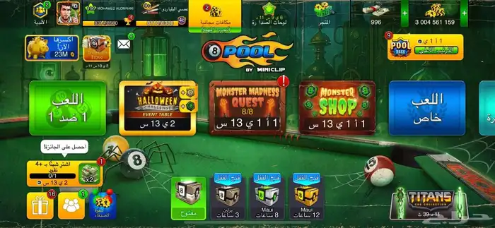 حساب اسطوري مضمون لعبة بلياردو 8BallPool ممتاز ميني كليب 0