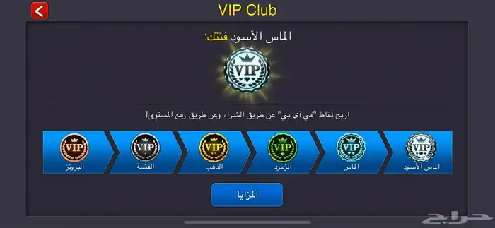 حساب اسطوري مضمون لعبة بلياردو 8BallPool ممتاز ميني كليب 4