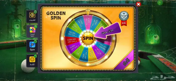 حساب اسطوري مضمون لعبة بلياردو 8BallPool ممتاز ميني كليب 14