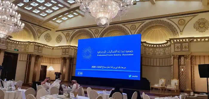 افتتاحات محلات تراس بيمات ستي كلر كشافات ليزر مسرح 70