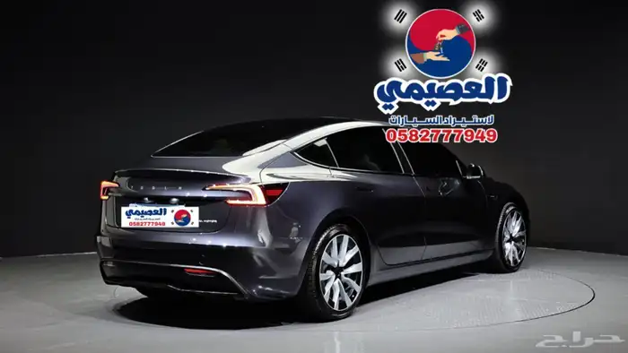 للاستيرادمن كوريا تسلا 3 كهرب 2024 25