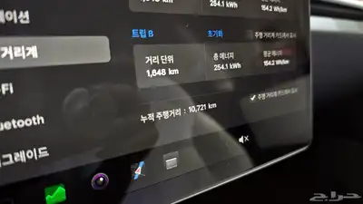 للاستيرادمن كوريا تسلا 3 كهرب 2024 index