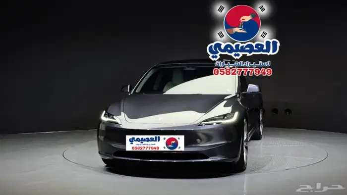 للاستيرادمن كوريا تسلا 3 كهرب 2024 2