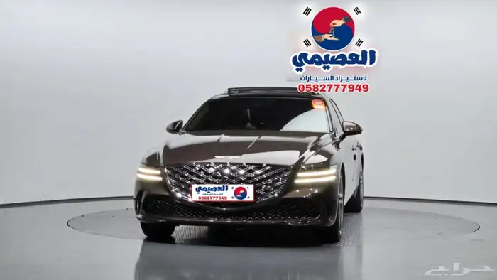 للاستيراد من كوريا  جنسيس G80 2025 1