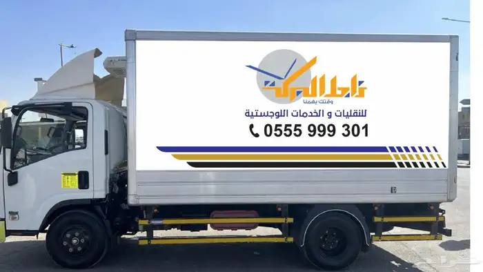 ايجار باصات مع السائق توصيل موظفين شركات 0