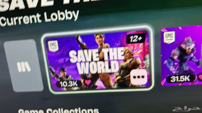 حساب فورت نايت سكنات من سيزون 1 20