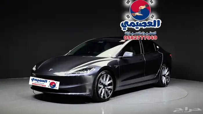 للاستيراد من كوريا _ تسلا 3 _ كهرباء _2024 22