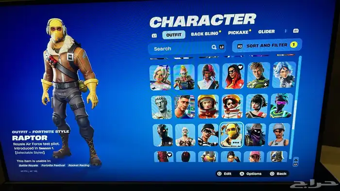 حساب فورت نايت سكنات من سيزون 1 21