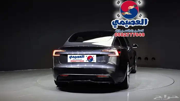 للاستيراد من كوريا _ تسلا 3 _ كهرباء _2024 24