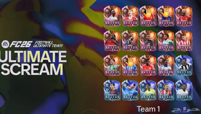 كوينز فيفا 26 FC للبيع (حدث الهالوين) 0