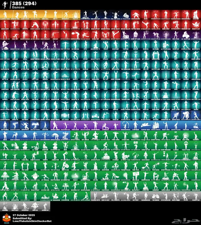 حساب فورت نايت 458سكن 1