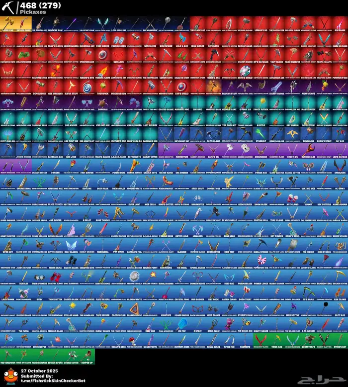 حساب فورت نايت 458سكن 2