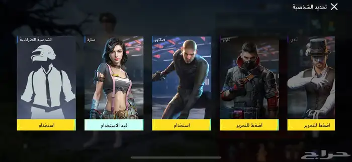 حساب ببجي لابيع على 380 2