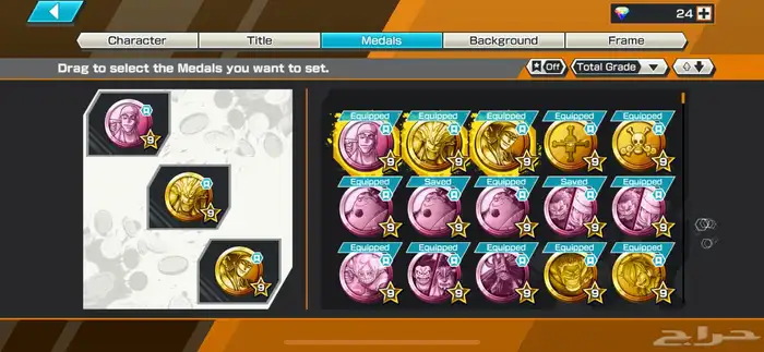 حساب بونتي رش 2