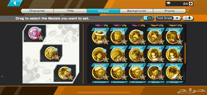 حساب بونتي رش 3