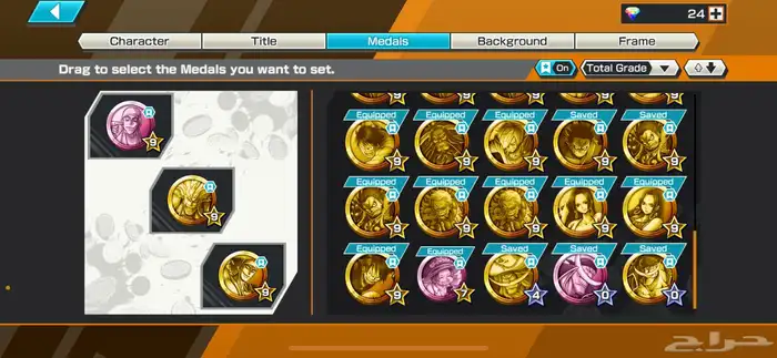 حساب بونتي رش 4